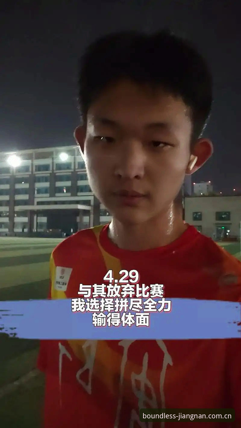 江南体育手机版 J1速度榜观赛数据应用指南——用江南体育手机版读懂球员极限冲刺