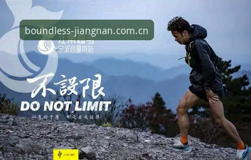 江南体育CN登录 江南体育CN登录,数据透明化真的能提升投注准确率吗?