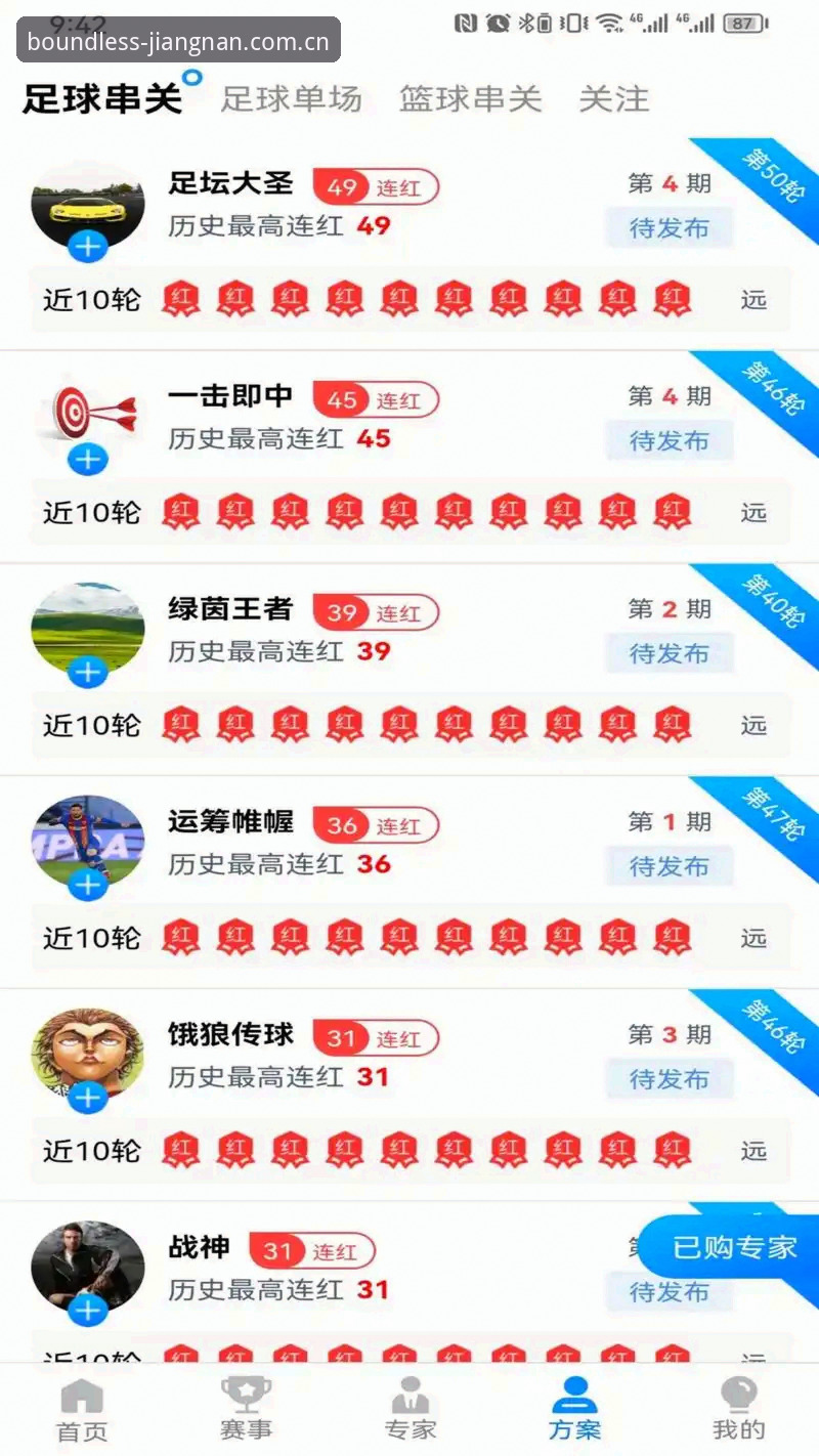 江南体育手机版安卓版 江南体育手机版安卓版实用指南:告别“找不到北”的投注体验