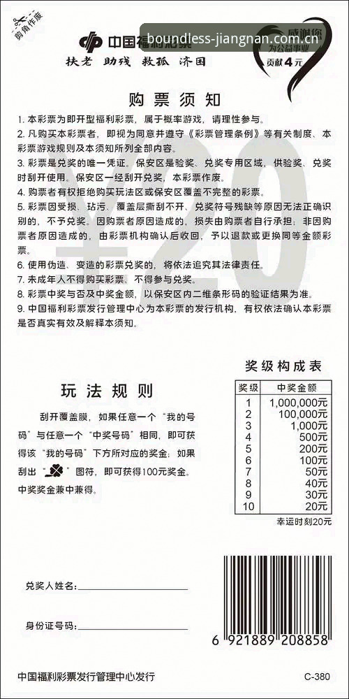 江南体育手机版功能详解 深度揭秘「江南体育手机版功能详解」:数据同步与透明投注背后的效率差