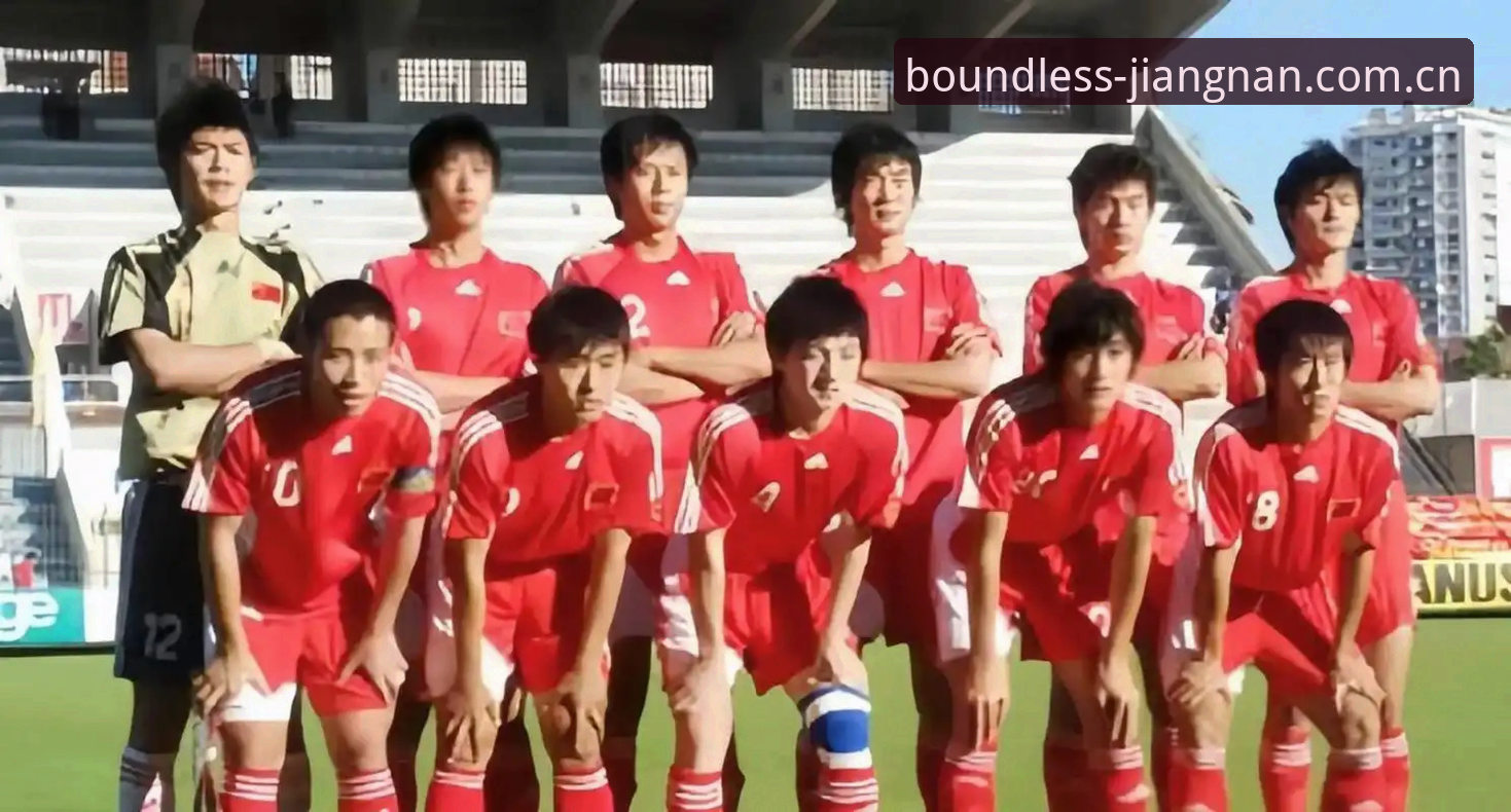 江南体育手机版2026最新版本 U19国足土伦杯暴露的3个致命问题:输给突尼斯不只是技术差距
